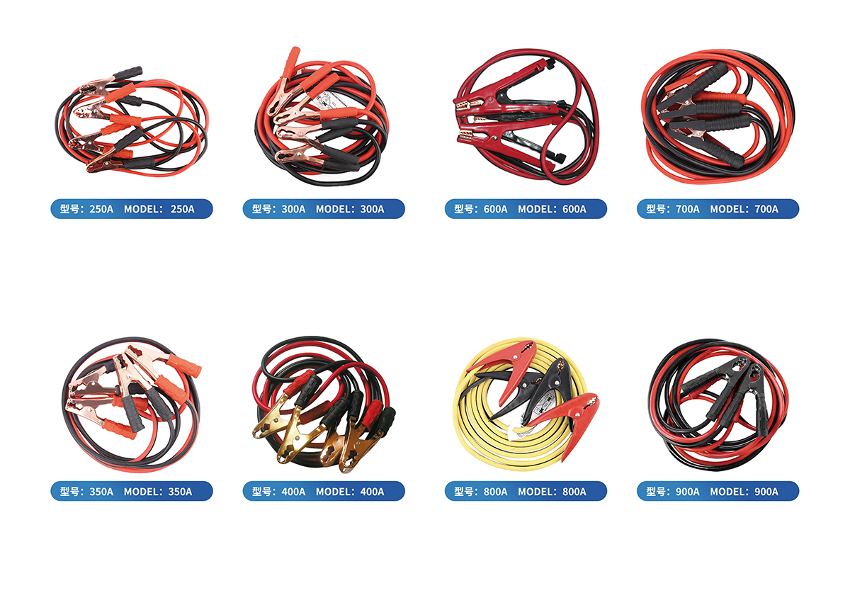 jumper cable manufacturers